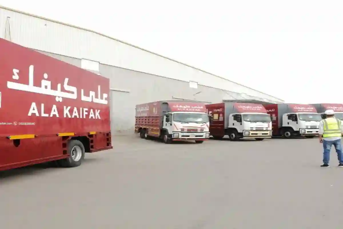 تخفيضات شهر الخير 1446.. على كيفك السعودية تعلن عن عروض ترويجية اليوم 