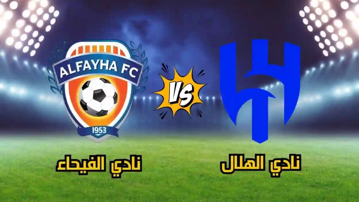 ضربة موجعة للهلال.. إصابة كانسيلو وإيقاف الدوسري قبل لقاء الفيحاء