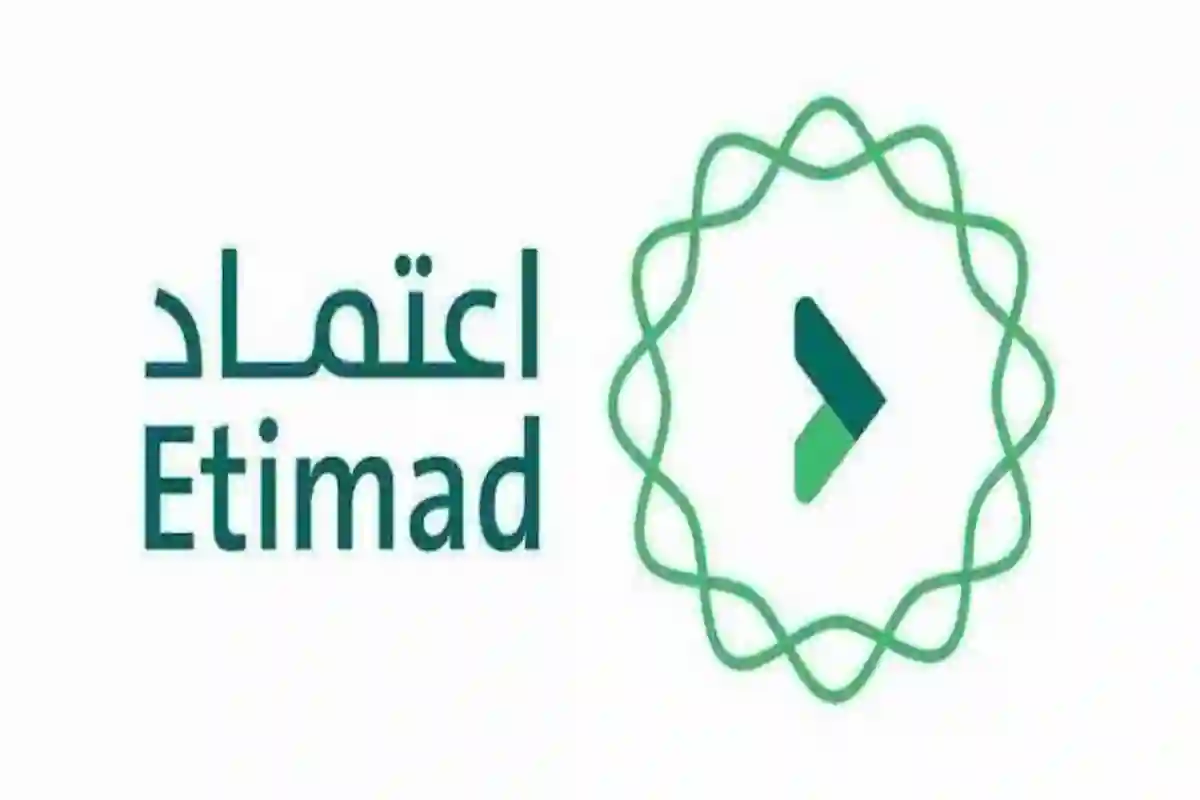 خطوات التسجيل في منصة اعتماد الأفراد