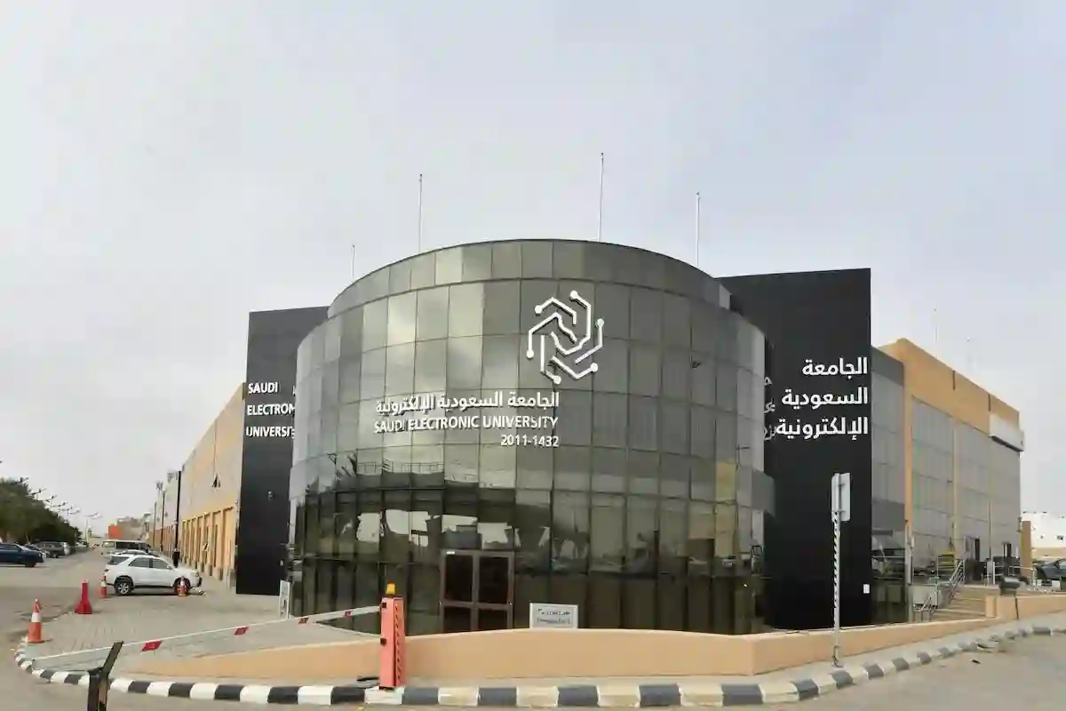 جدول اختبارات الجامعة السعودية الإلكترونية