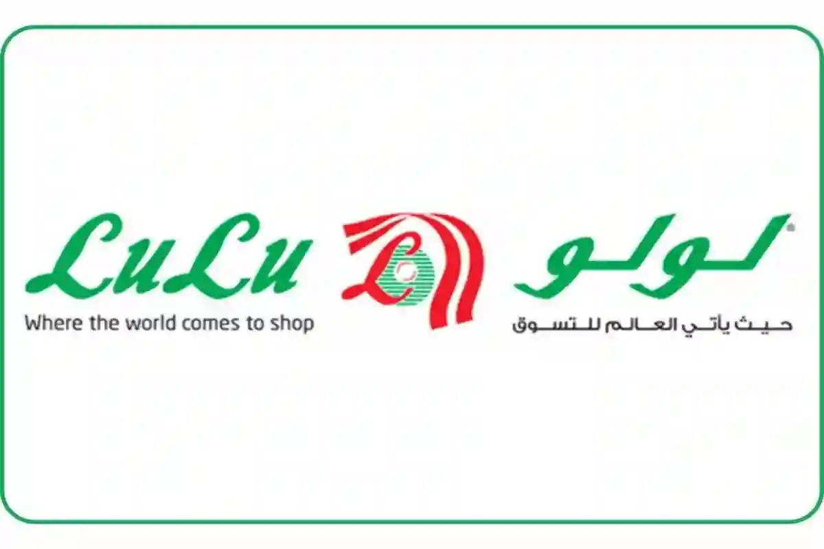  أقوى التخفيضات من لولو هايبر عمان على اللحوم الطازجة في عيد الفطر