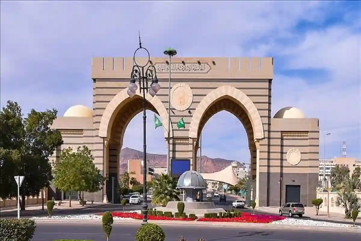 الجامعة الإسلامية تفتح باب القبول في برامج الدراسات العليا.