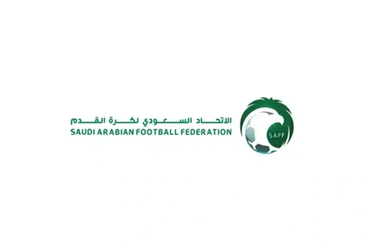 الاتحاد السعودي لكرة القدم
