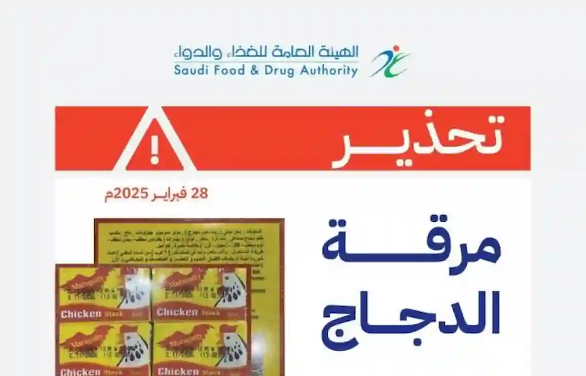 تحذير عاجل.. 
