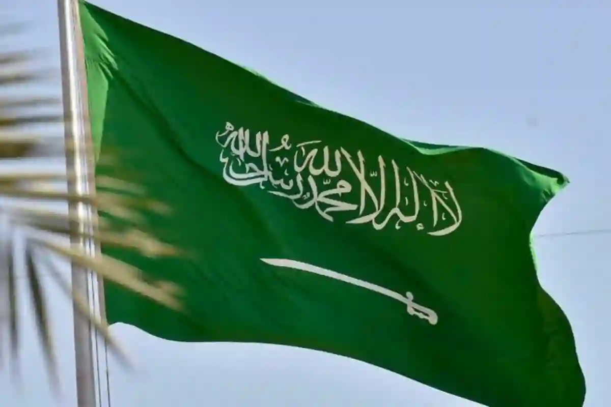 تعرف على جدول الإجازات الرسمية في السعودية 2025