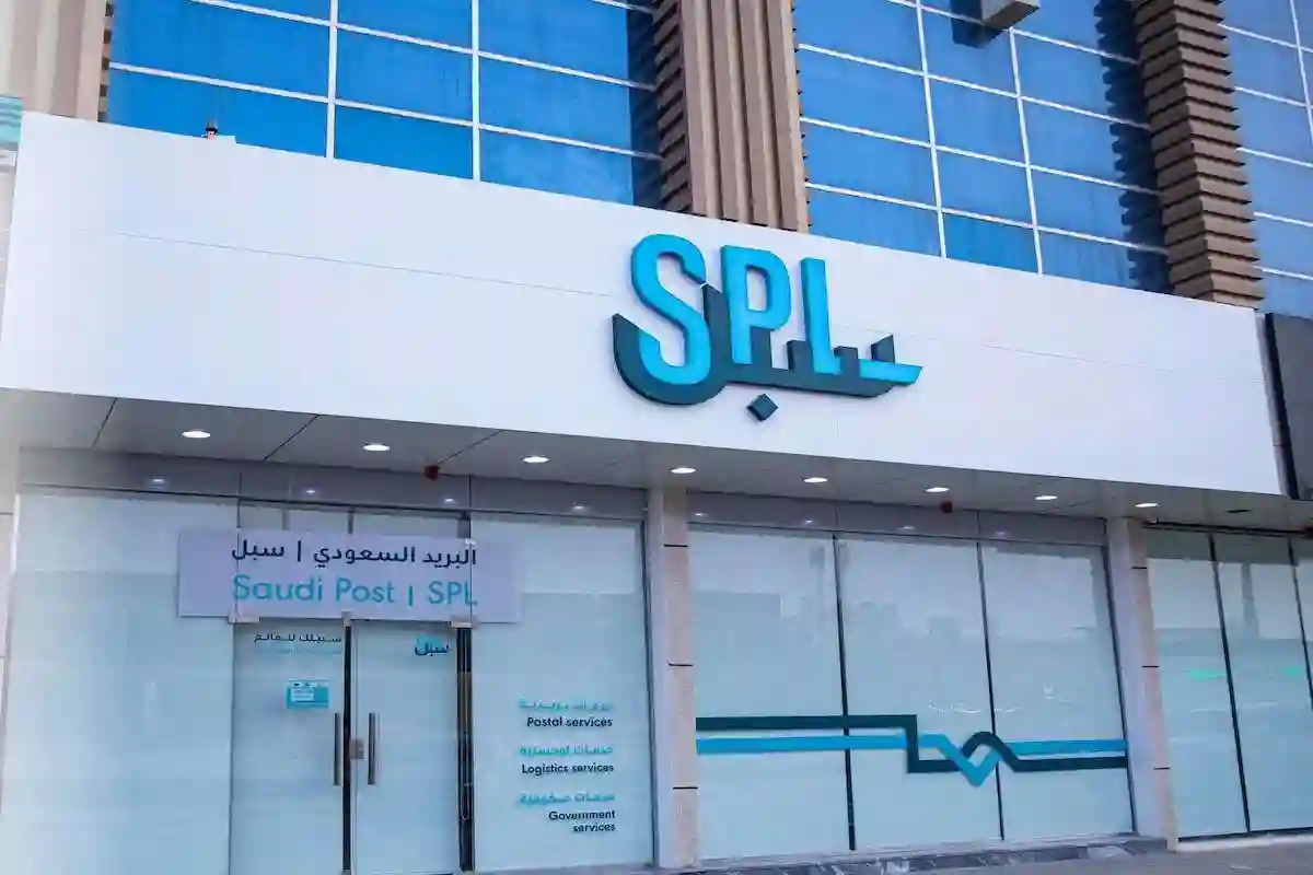 اعرف طرق التواصل مع البريد السعودي سبل الآن!