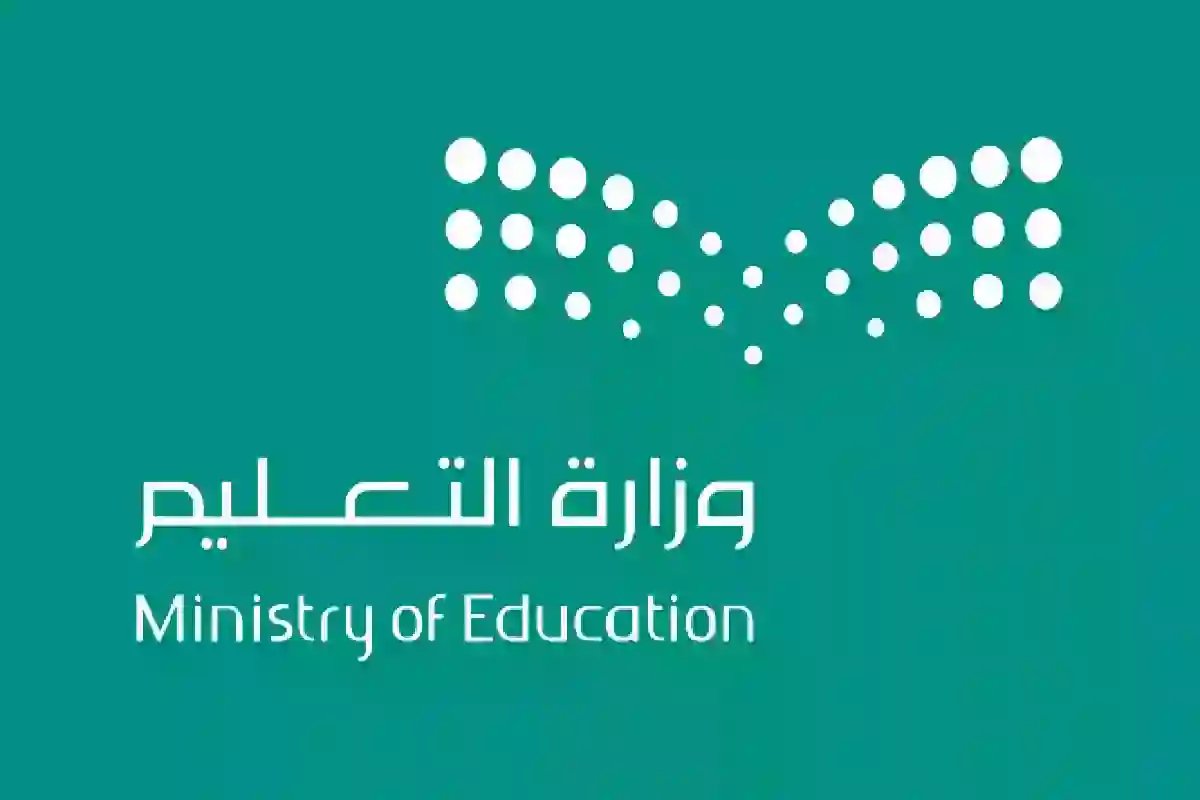 هذا موعد الاختبارات النهائية 1446 الفصل الدراسي الثالث في الجامعات 