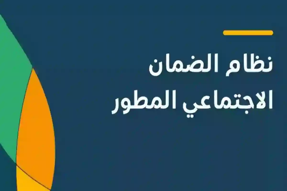 خطوات التقديم على طلب اعتراض في الضمان الاجتماعي 2025