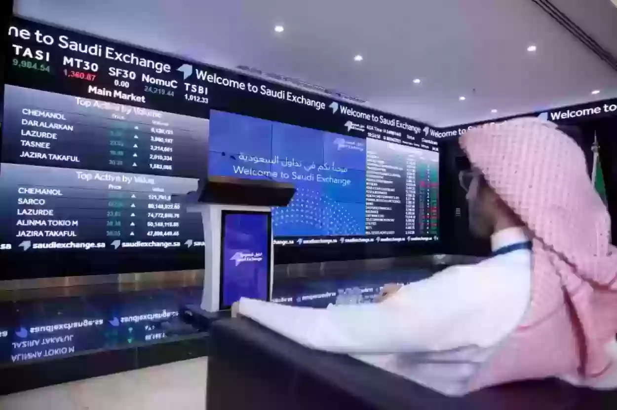 المستثمرين في حيرة من حالة الأسهم في البورصة السعودية اليوم
