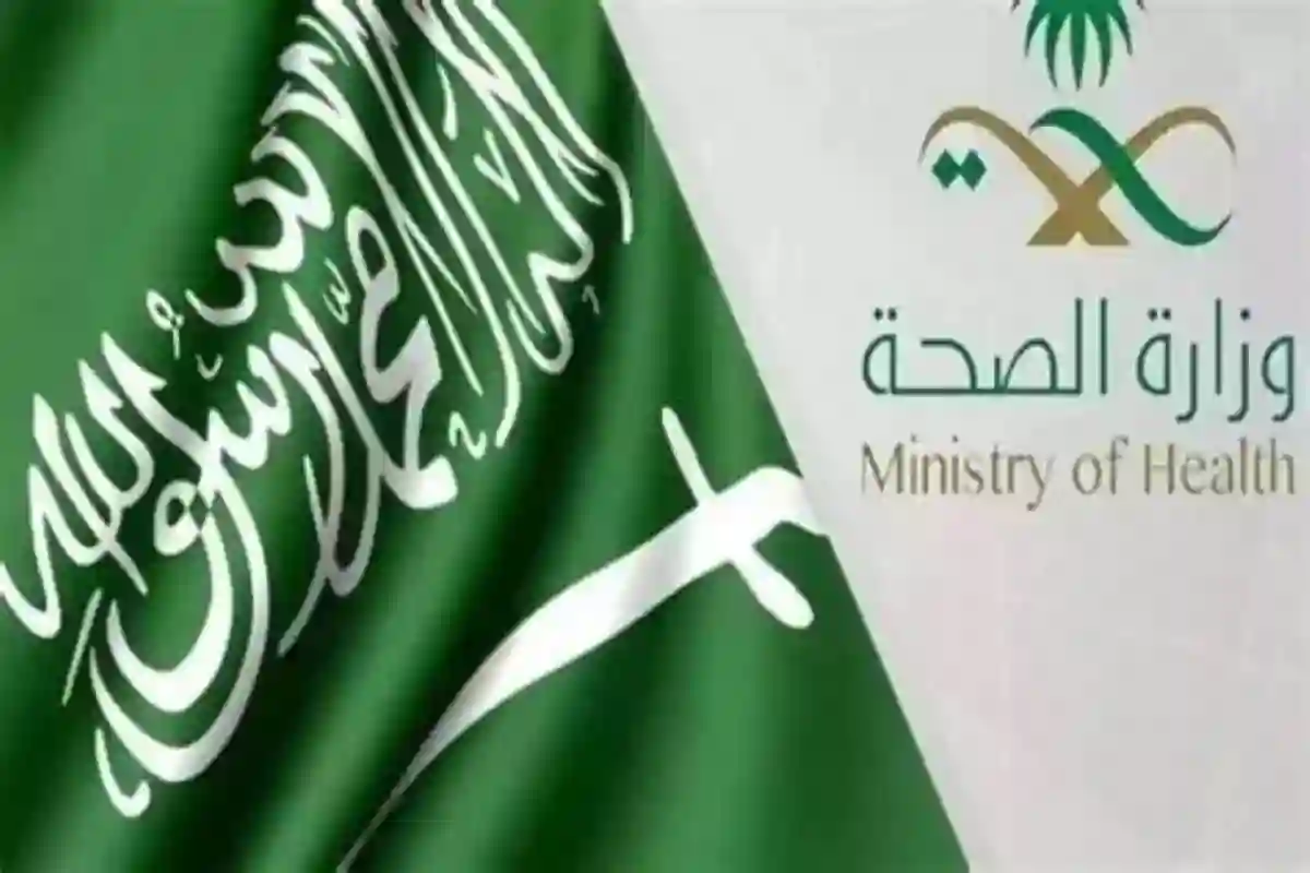 خلال شهر رمضان 1446.. متى يبدأ الدوام في المراكز الصحية والمستشفيات السعودية؟
