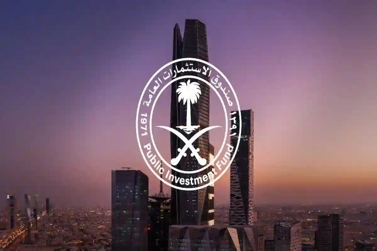 صندوق الاستثمارات العامة يعلن توفر عدد من الوظائف الإدارية لحملة البكالوريوس
