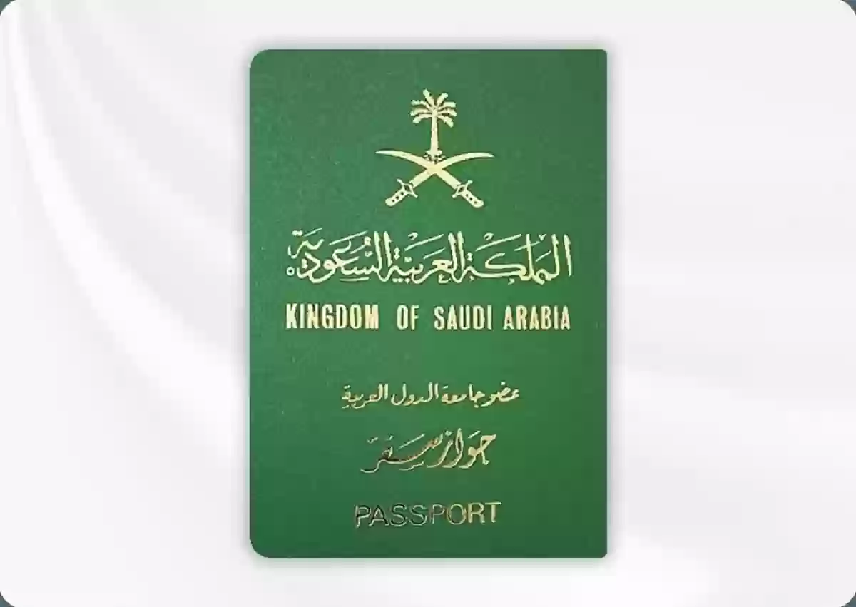 هوية إقامة بدل فاقد