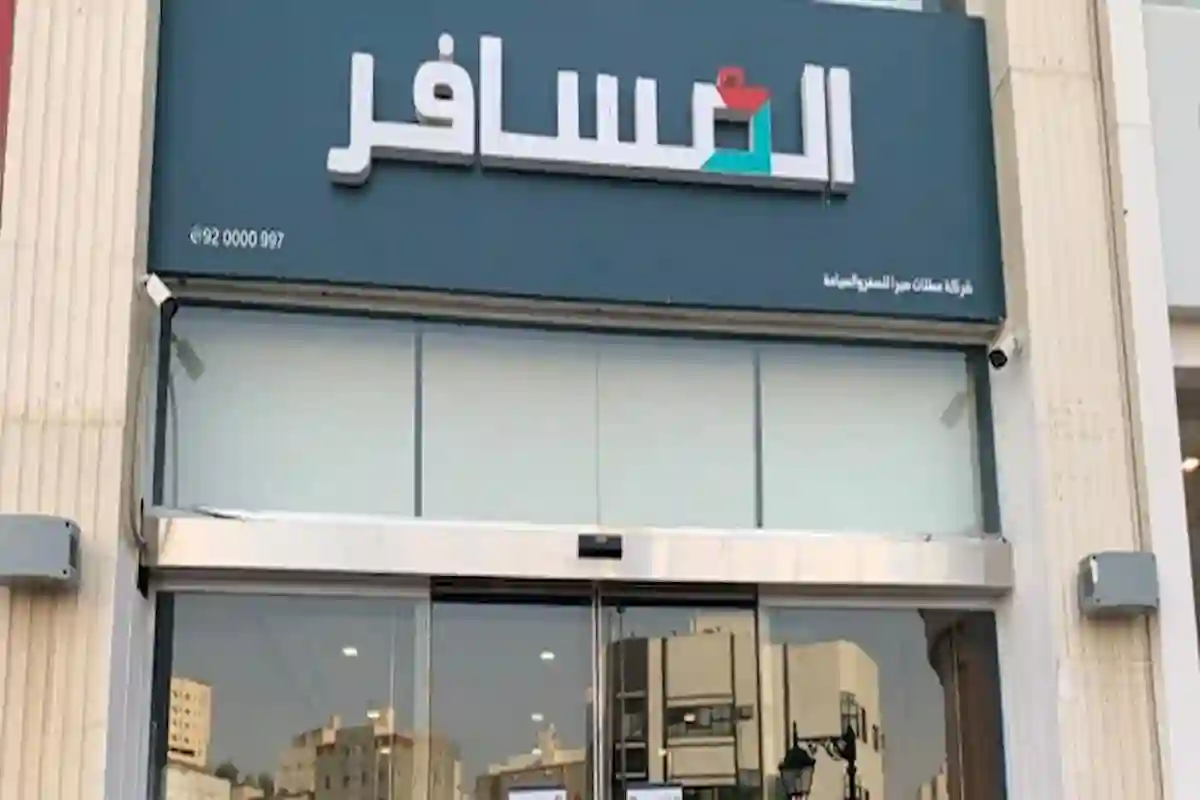 تطبيق