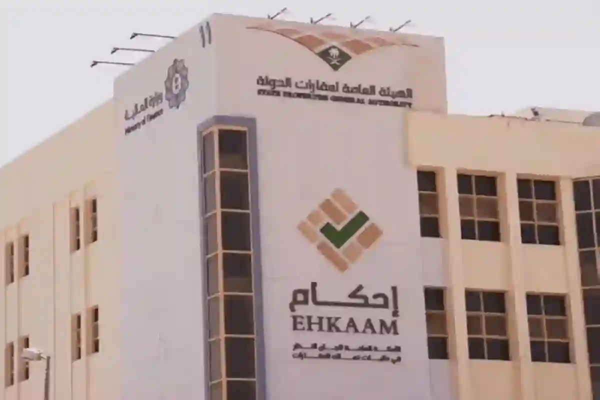 هذه أسماء المواقع التي لا يجوز اكتساب الملكية بها شرعًا
