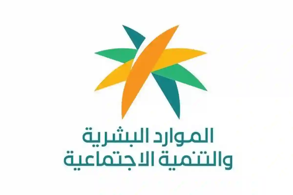  رقم الجوال قد يتسبب في منع تسجيلك في الضمان المطور لهذا السبب.. الموارد توضح