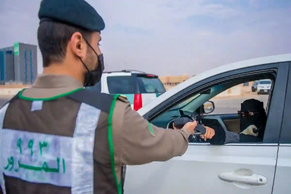 احذر مخالفة مرورية تُورطك في غرامة 60 ألف ريال والسجن!!