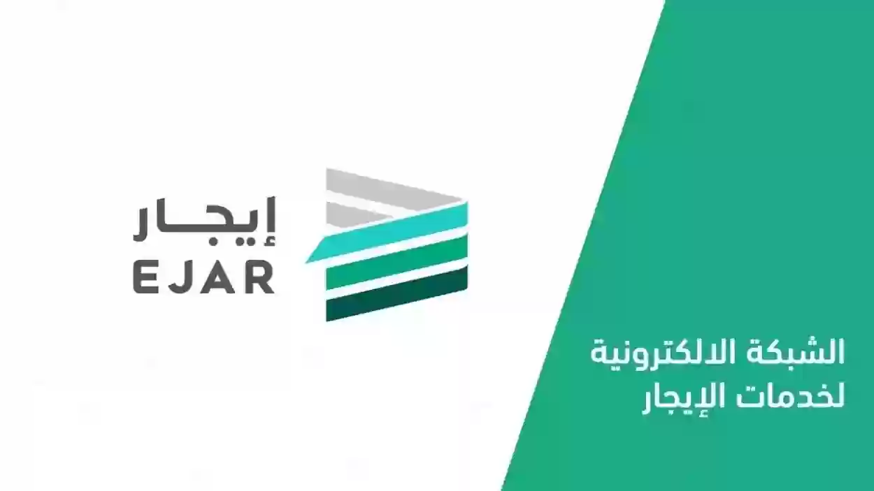 هل يمكن إرفاق عقد إيجار غير موثق في منصة