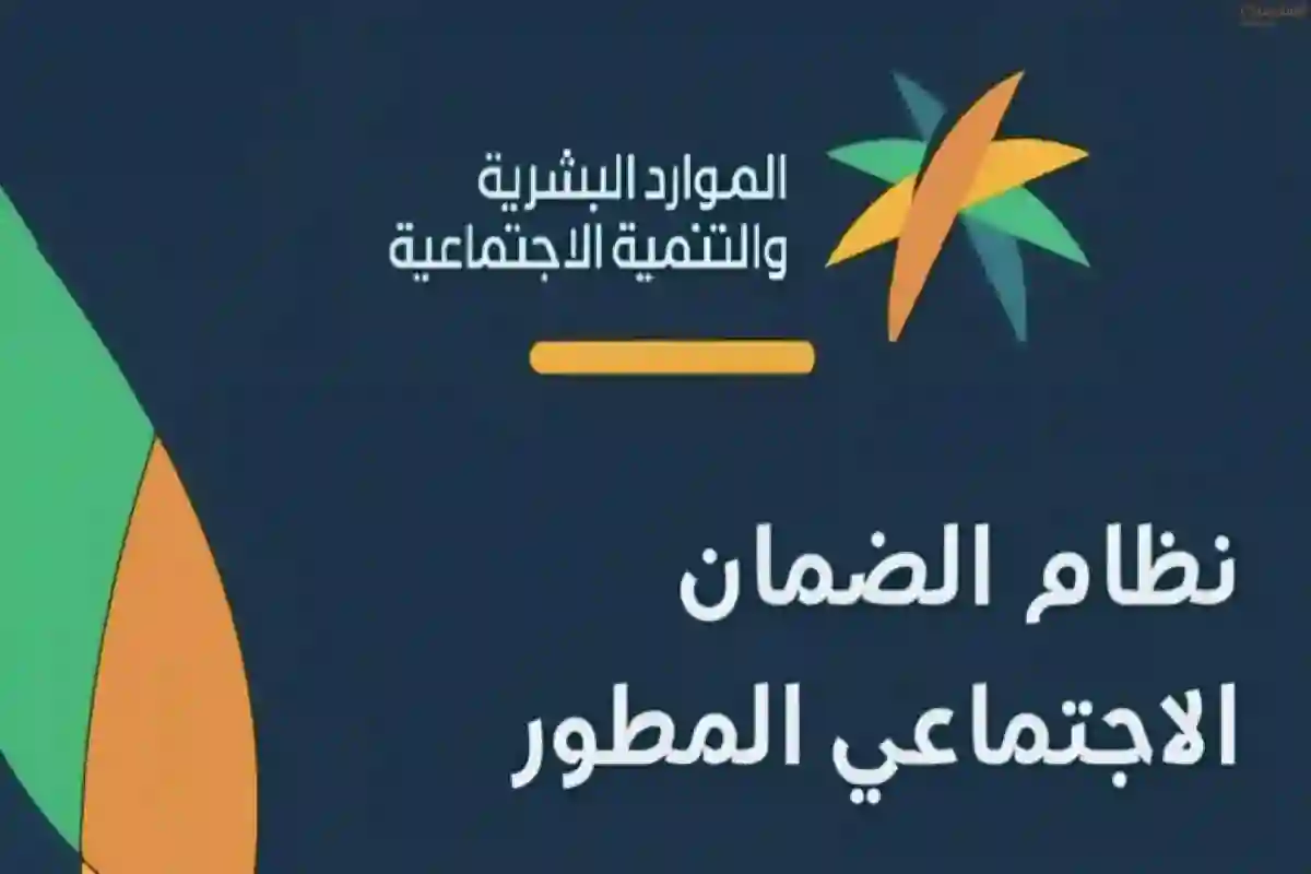 الإعلان عن المستندات المطلوبة لإثبات صحة الاعتراض في الضمان الاجتماعي