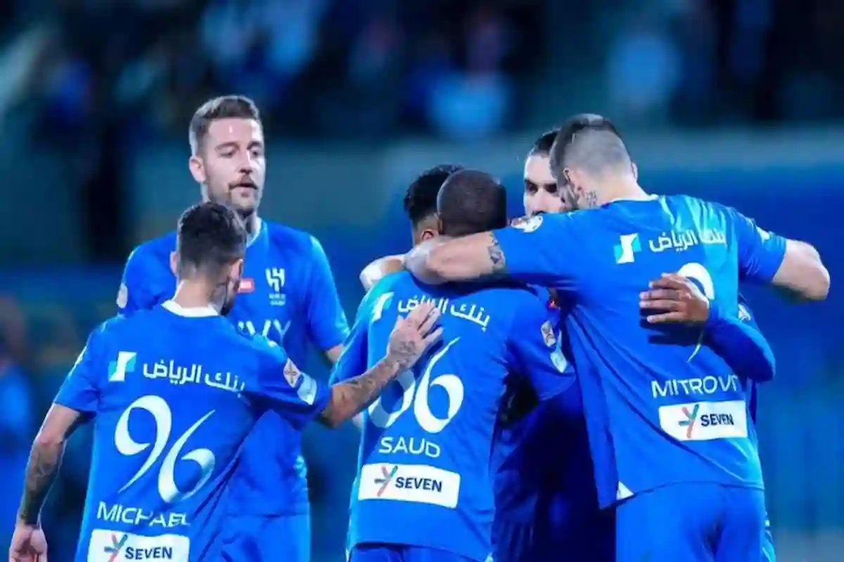  محترف الهلال
