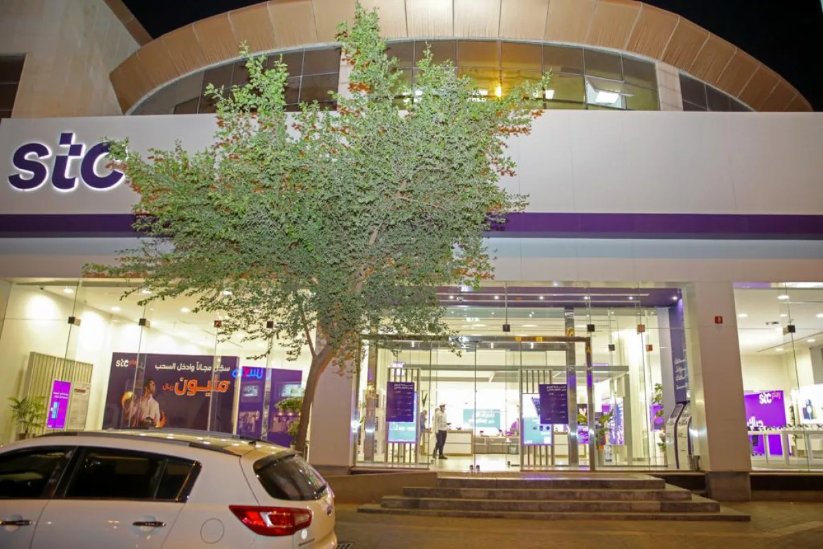 شركة الاتصالات السعودية