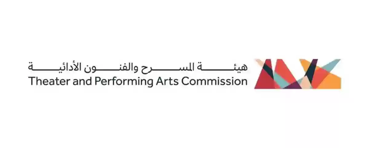 مهرجان أندية الهواة المسرحي يخلق بيئة داعمة للمسرحيين السعوديين