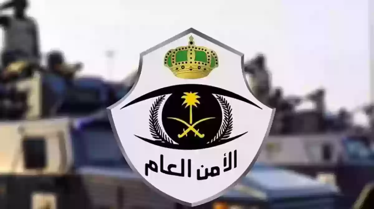 الأمن العام السعودي يعلن القبض على متهمين في حادثة وقعت منذ عامين
