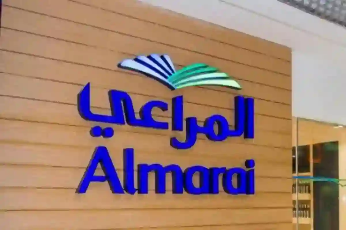  شركة المراعي السعودية تطرح وظائف شاغرة لحملة الثانوية فأعلى 2025