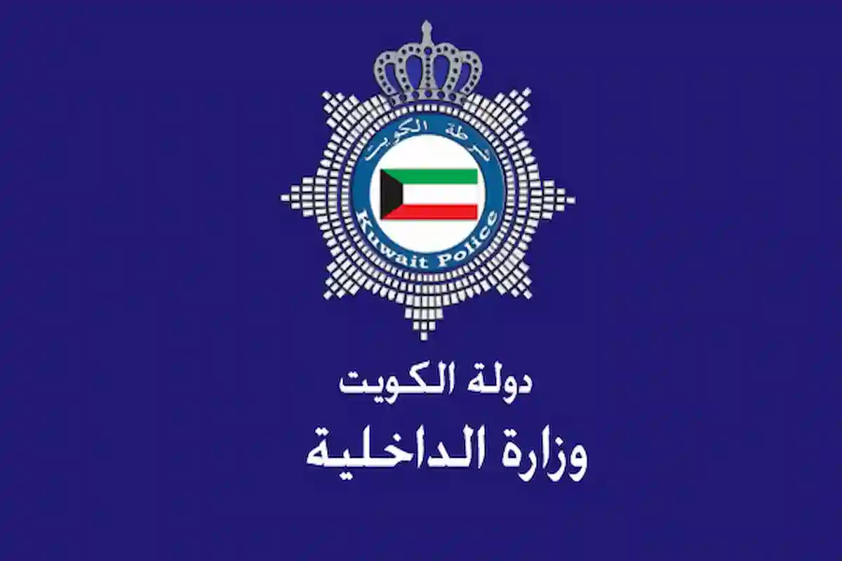 شروط تجديد إقامة التحاق بعائل في الكويت