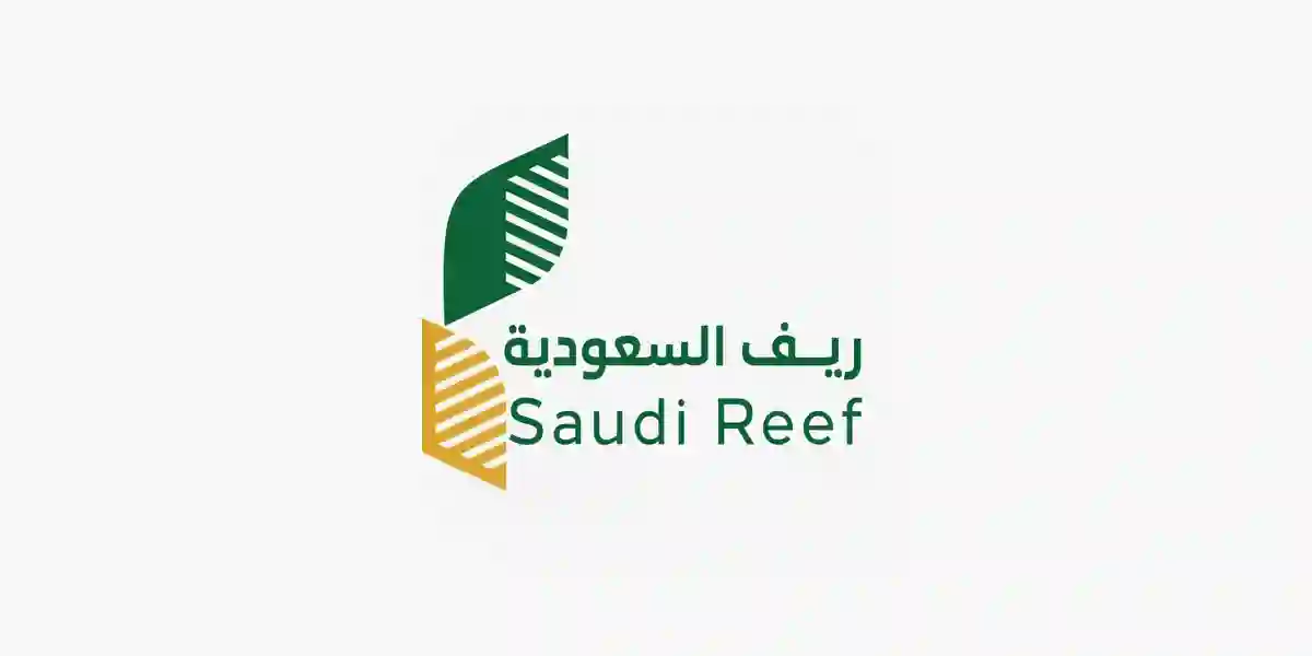 ريف السعودية