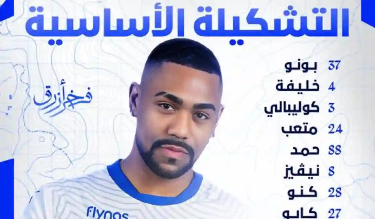 بونو في الحراسة وسالم قائد.. جيسوس يعلن تشكيل الهلال لمواجهة الفيحاء