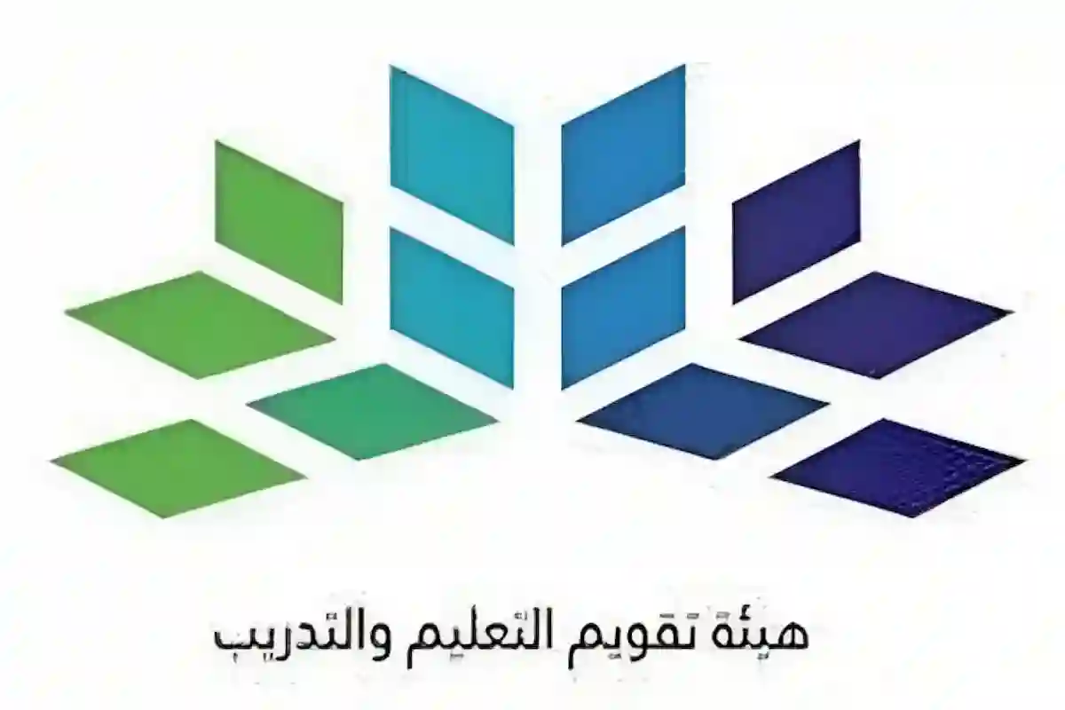 كيفية الاستعلام عن نتائج اختبار كفايات المعلمين 2025 في السعودية عبر قياس