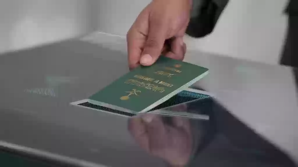 الجوازات تتخذ إجراءات مفاجئة ضد المخالفين.. اكتشف التفاصيل