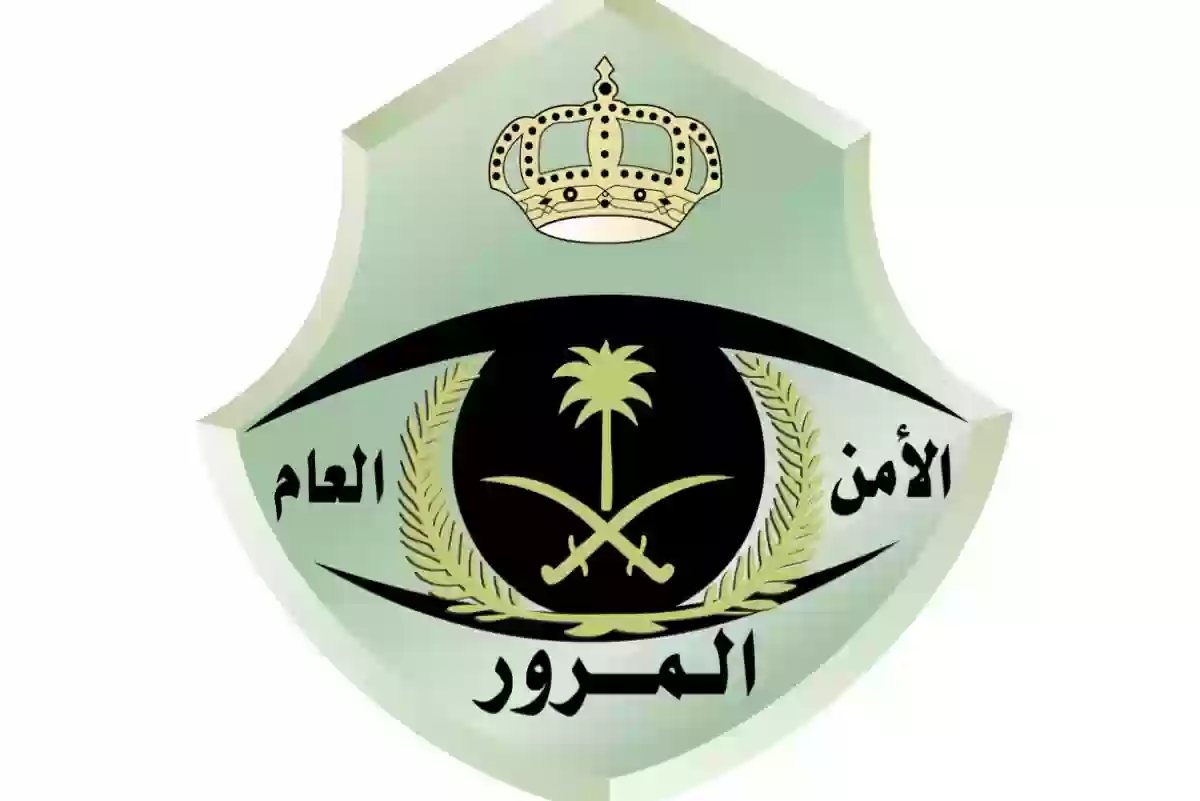 المرور يكشف عن طريقة جديدة وسهلة لإصلاح المركبات عبر أبشر