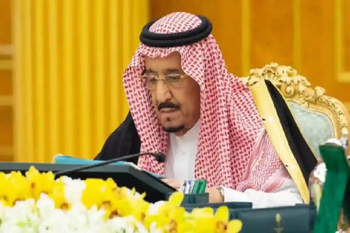  صرف المكرمة الملكية
