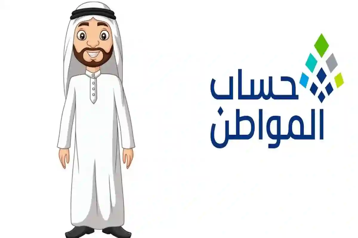 بمناسبة شهر رمضان.. حقيقة زيادة 850 ريال لمستفيدي حساب المواطن 