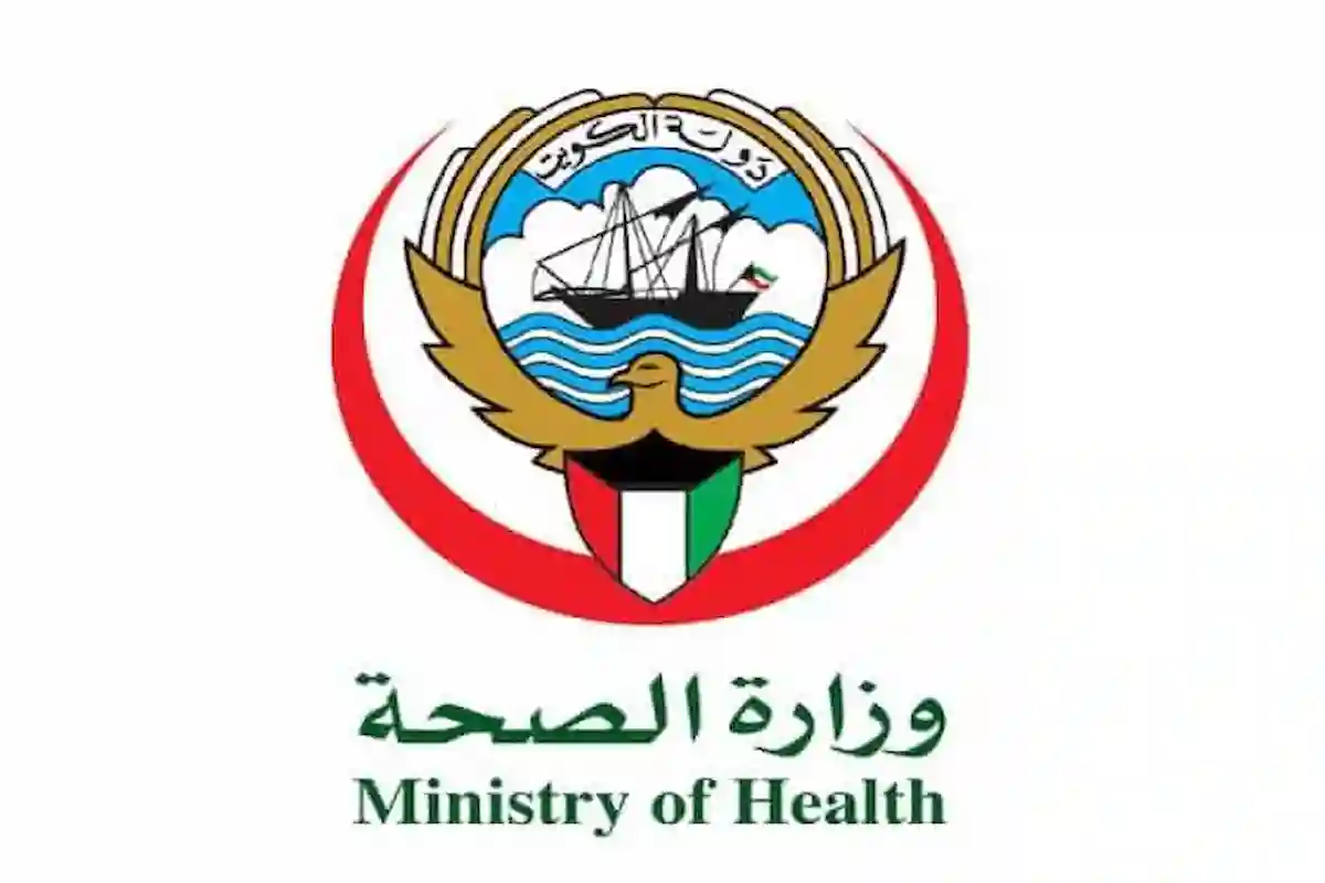 كيفية دفع الضمان الصحي لتجديد الإقامة في الكويت 2025 للمقيمين والشروط المطلوبة