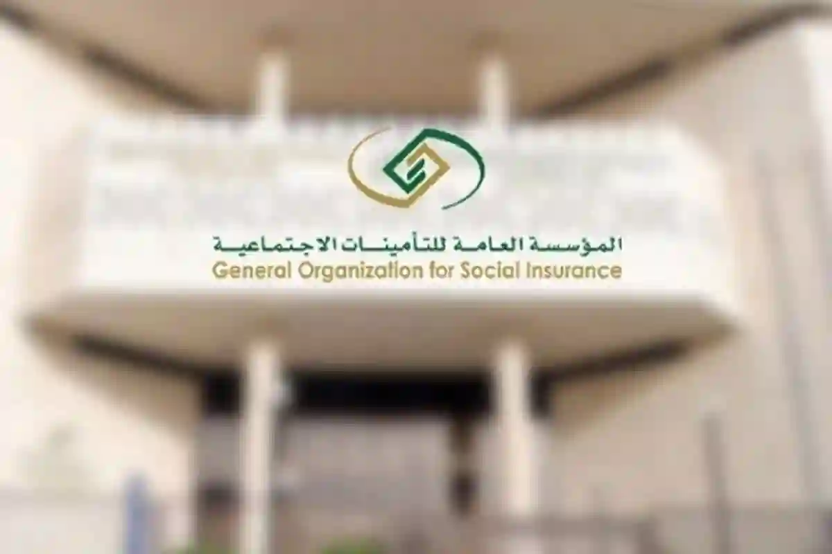 من الجوال.. طريقة تحديث بيانات المشتركين في التأمينات السعودية إلكترونيًا بسهولة