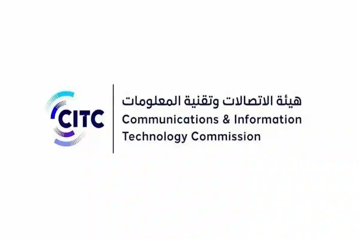 هيئة الاتصالات السعودية