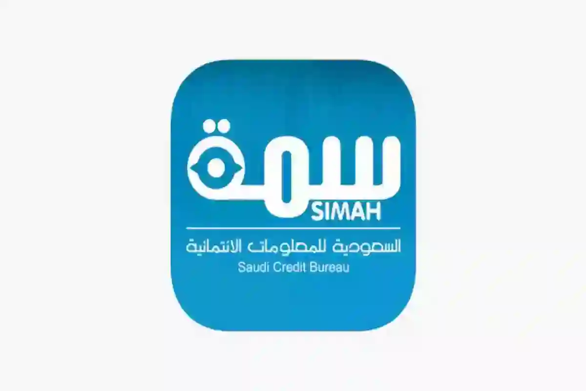 كيف اعرف اسمي في سما برقم الهوية