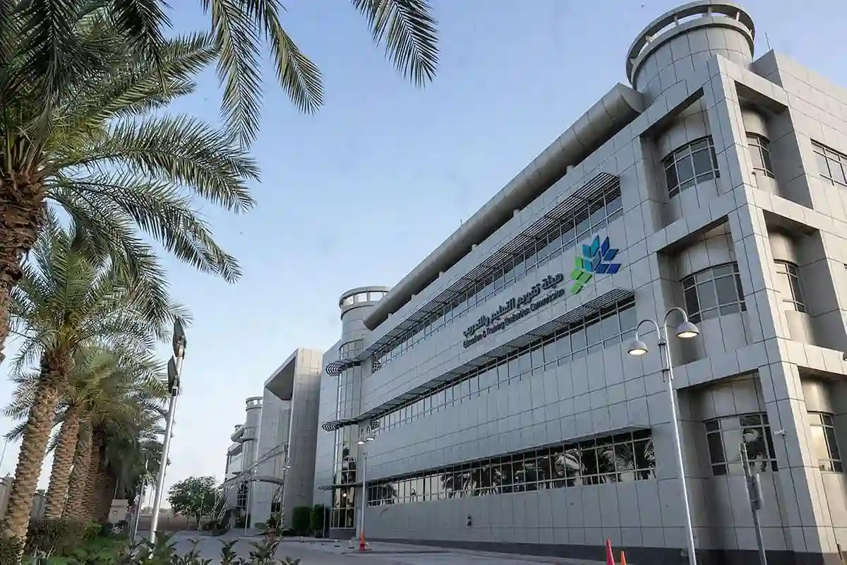 هيئة تقويم التعليم والتدريب تطرح رابط نتائج التحصيلي برقم الهوية 2025 وتعرض تفاصيل الدرجات