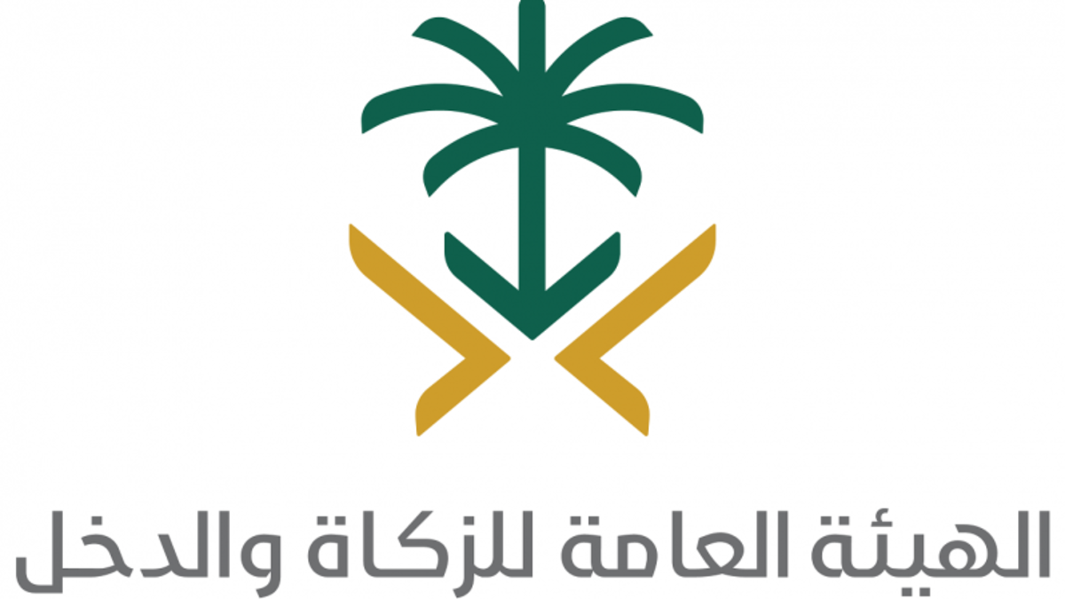 هل يمكن تقسيط ضريبة القيمة المضافة؟ الزكاة تُجيب