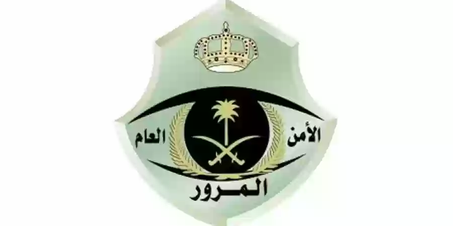 هل يجب سداد جميع المخالفات المرورية دفعة واحدة للحصول على التخفيض؟ المرور تكشف الإجابة