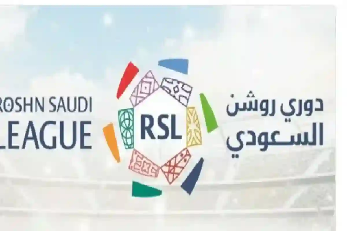 تعرف على مواجهات اليوم الأول من الجولة 31 من دوري روشن