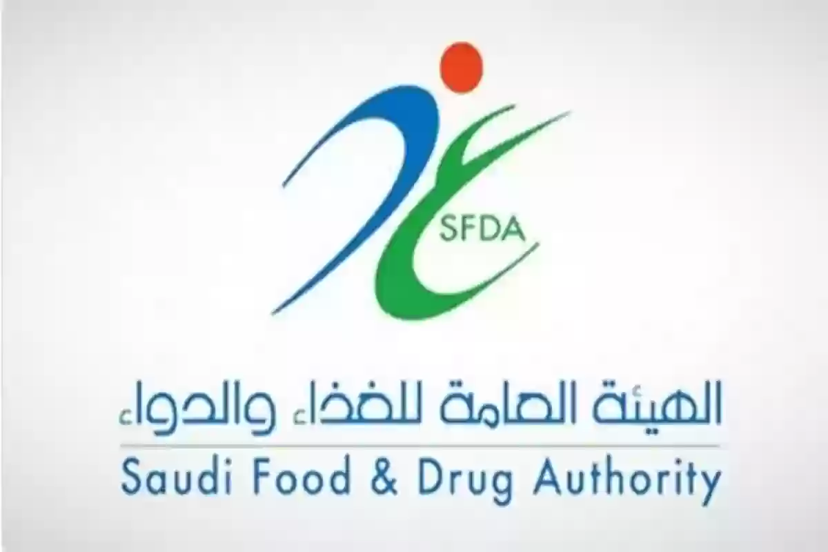 هيئة الغذاء والدواء تفرض غرامة مليون ريال على منشأة.. اعرف السبب 
