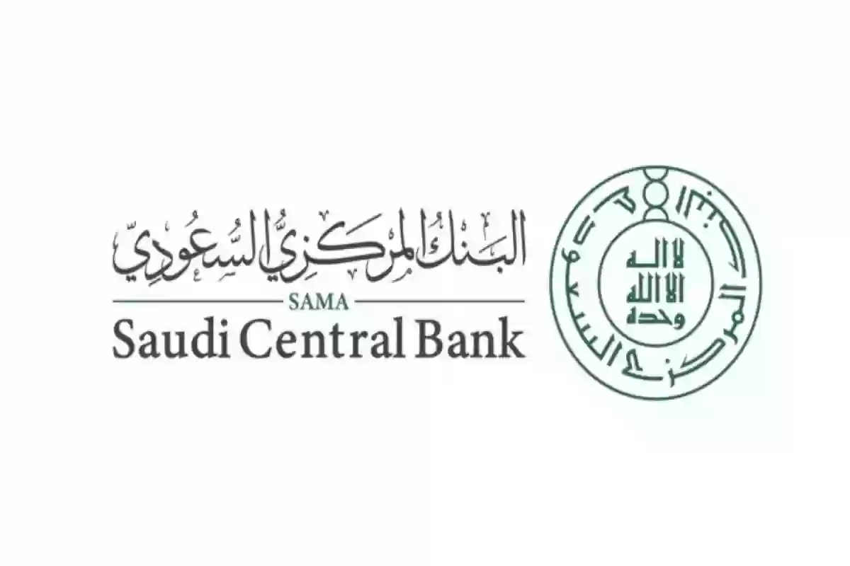 سيطبق قريبًا.. البنك المركزي السعودي يعلن عن خدمة سامسونج باي 