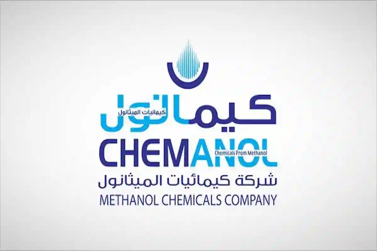  شركة كيمائيات الميثانول كيمانول تعلن فتح تحقيق وملابسات صفقتي الاستحواذ