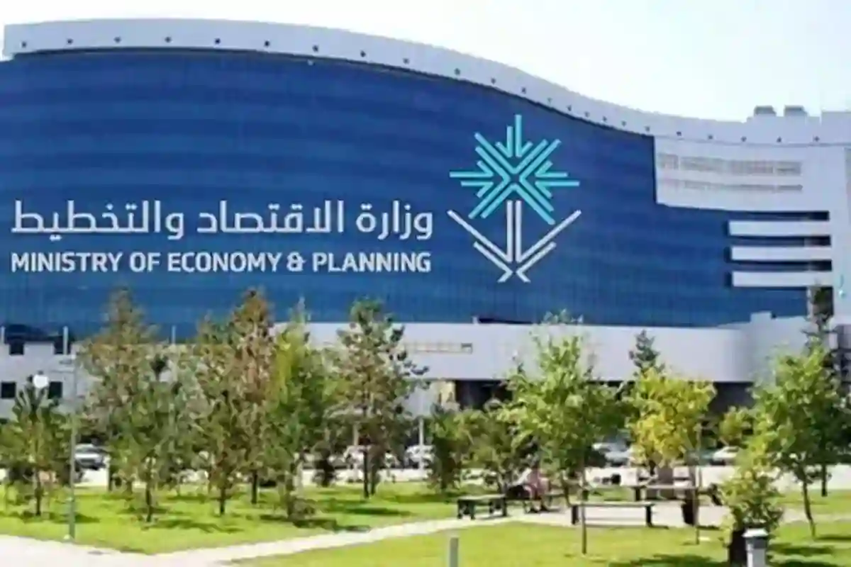 فرص وظيفية إدارية واقتصادية في وزارة التخطيط السعودية والتفاصيل..