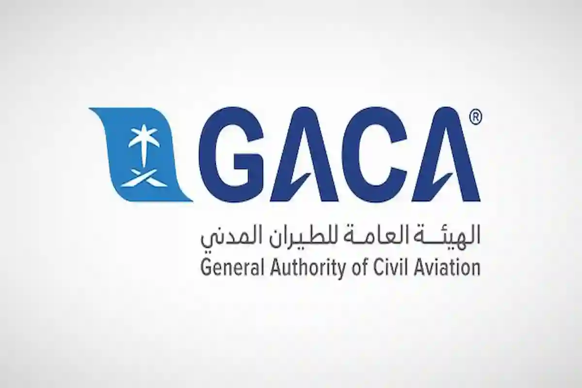 تخصيص مطار ملهم للطيران العام في الرياض بقرار 