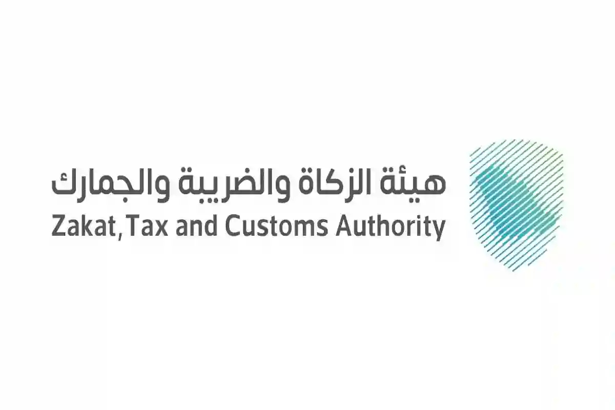 تقرير باللائحة التنفيذية الجديدة لنظام ضريبة التصرفات العقارية