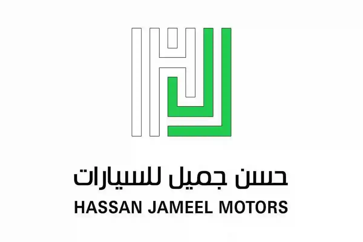  حسن جميل للسيارات تعلن توفر فرصة وظيفية في الخبر